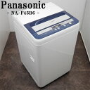 【中古】SB-NAF45B6/洗濯機/4.5kg/Panasonic/パナソニック/NA-F45B6 ...