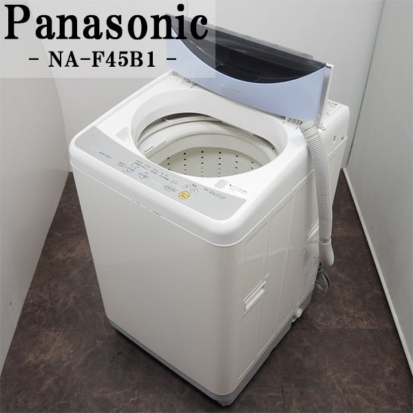 【中古】SB-NAF45B1/洗濯機/4.5kg/Panasonic/パナソニック/NA-F45B1/送風乾燥/選べる洗濯コース/かんたん操作/人気モデル/送料込み