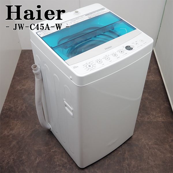 楽天市場】ハイアールjw-c45aの通販 楽天市場】ハイアールjw-c45aの通販