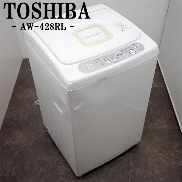 【中古】SB05-130/洗濯機/4.2kg/TOSHIBA/東芝/AW-428RL/送風乾燥/からみまセンサー/濃縮洗浄/一人暮らし/送料込み/訳あり特価品