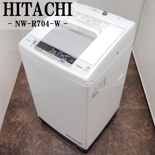 【中古】SGB-NWR704W/洗濯機/7.0kg/HITACHI/日立/NW-R704-W/白い約束/風脱水/部屋干し/槽洗浄/2019年モデル/らくらく配送設置サービス付き