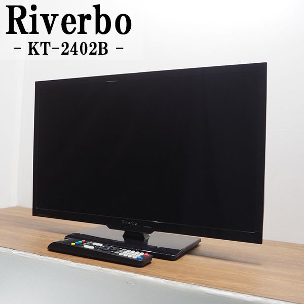 楽天市場】液晶テレビ 24インチ 中古の通販 楽天市場】液晶テレビ 24インチ 中古の通販