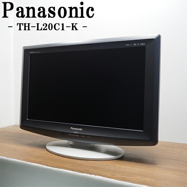 楽天市場】液晶テレビ 中古 20インチの通販 楽天市場】液晶テレビ 中古 20インチの通販
