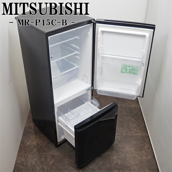 楽天市場】三菱 冷蔵庫 mr-p15c-bの通販 楽天市場】三菱 冷蔵庫 mr-p15c-bの通販