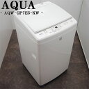 【中古】洗濯機/アクア/2〜3人分/7.0kg/コンパクト/予約機能/ステンレス槽/送料込み/AQW-GP7E5-KW/SA-AQWGP7E5KW