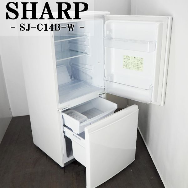 La Sjc14bw 冷蔵庫 16年モデル 137l Sharp シャープ Sj C14b W どっちも付け替えドア ノンフロン 美品 京都芹川 店一人暮らしにおすすめ シンプル２ドア冷蔵庫 冷蔵庫 冷凍庫 冷蔵庫 中古