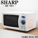 【中古】電子レンジ/シャープ/ターンテーブル/730W/単機能/西日本対応/送料込み特価品/RE-TD1/DB-RETD1