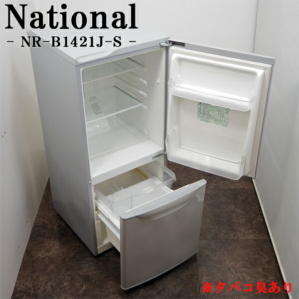 楽天市場】冷蔵庫 中古 nationalの通販 楽天市場】冷蔵庫 中古 nationalの通販