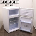 買い替え応援セール【中古】冷蔵庫/リムライト/一人暮らし/90L/コンパクト/トップフリーザー/送料込み特価品/現品限り/RHT-90R-W/LB07-077