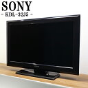 【中古】TB-KDL32J5HR/液晶テレビ/32V/ソニー/KDL-32J5/ブラビア/BS/CS/地上デジタル/新品汎用リモコン付属/送料込み/佐川急便(2)