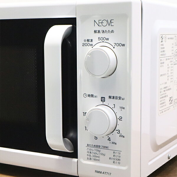 【中古】【未使用未開封】パナソニック 電子レンジ 22L フラットテーブル スピードあたため ヘルツフリー メタルブラック NE-FL222-K