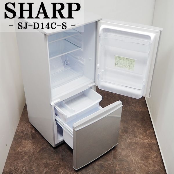 中古美品 2021年製シャープ 2ドア冷凍冷蔵庫 lb04-073c-1.jpg