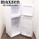 買い替え応援セール【中古】冷蔵庫/マクスゼン/一人暮らし/138L/トップフリーザー/直冷式/2022年モデル/送料込み特価/JR138ML01WH/LB06-...