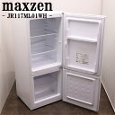 買い替え応援セール【中古】冷蔵庫/マクスゼン/一人暮らし/117L/トップフリーザー/直冷式/送料込み現品限り/2022年式/JR117ML01WH/LB07-079