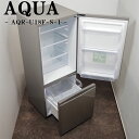 【中古】LGB-AQRU18FS/冷蔵庫/184L/AQUA/アクア/AQR-U18F-S/54Lビッグフリーザー/霜取り不要/大容量ドアポケット/2017年モ...