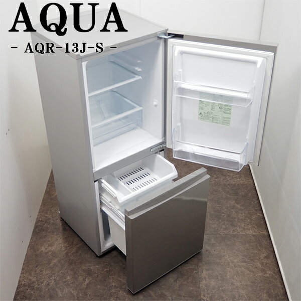 アクア 冷蔵庫 AQR-16H 2019年製 中古品 - 冷蔵庫 アクア 冷蔵庫 AQR-16H 2019年製 中古品 - 冷蔵庫