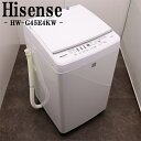 【中古】洗濯機/ハイセンス/4.5kg/コンパクト/予約機能/ステンレス槽/風乾燥/送料込み特価品/現品限り/HW-G45E4KW/SB06-087