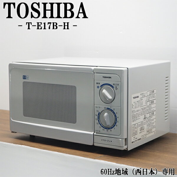 楽天市場】電子レンジ ターンテーブル(メーカー東芝)の通販 楽天市場】電子レンジ ターンテーブル(メーカー東芝)の通販