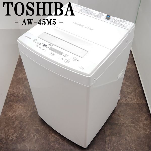 楽天市場】洗濯機 中古(洗濯容量(kg)~ 4.5kg)(家電)の通販 楽天市場】洗濯機 中古(洗濯容量(kg)~ 4.5kg)(家電)の通販