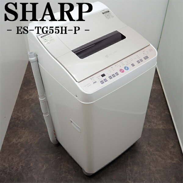 楽天市場】シャープ 洗濯乾燥機(カラーピンク)の通販 楽天市場】シャープ 洗濯乾燥機(カラーピンク)の通販