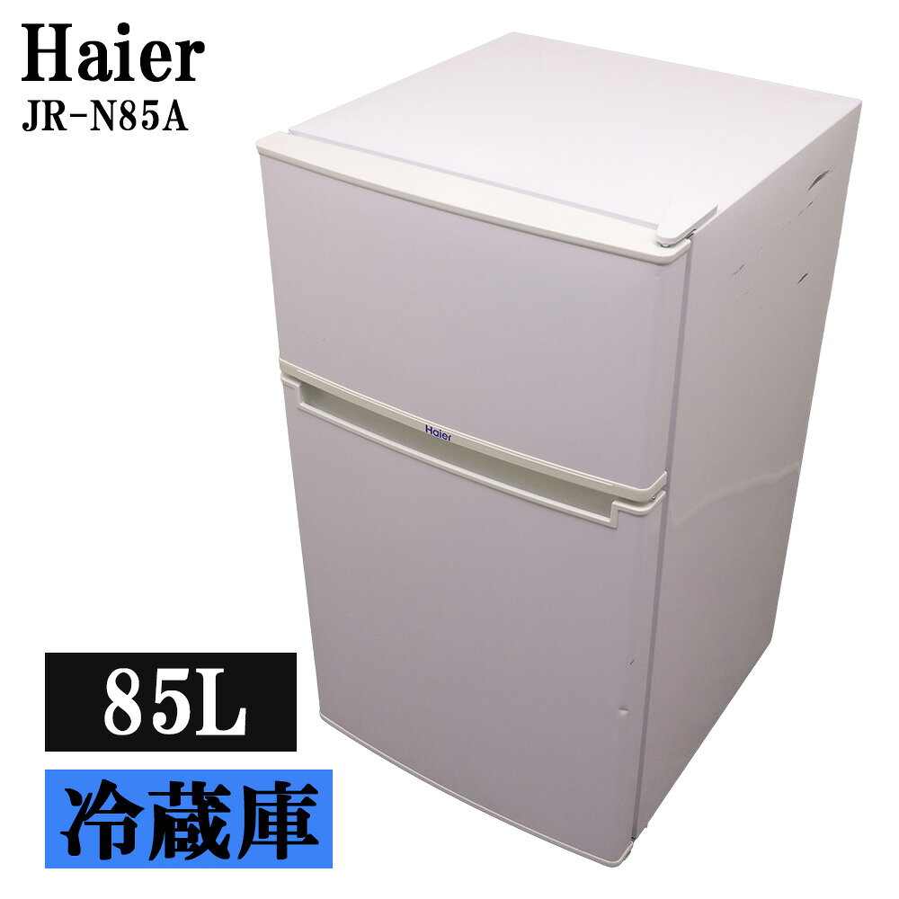 楽天市場】ハイアール 冷蔵庫 85lの通販