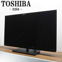 【中古】TA-32S8HR/液晶テレビ/32V/TOSHIBA/東芝/32S8/BS/CS/地デジ/外付けHDD録画対応/2015年モデル/新品汎用リモコン付属/送料込み特価(2)