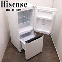 買い替え応援セール【中古】冷蔵庫/ハイセンス/一人暮らし/130L/ボトムフリーザー/霜取り不要/送料込み特価品/現品限り/HR-D1302/LB07-076