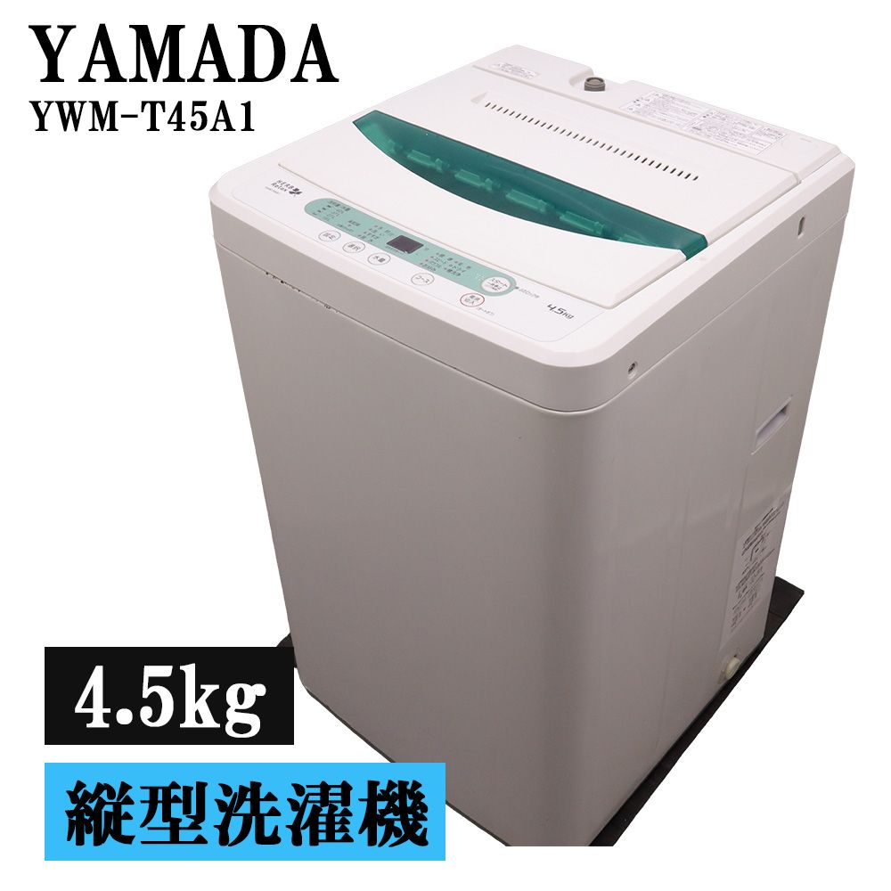 楽天市場】ywm‐t45の通販