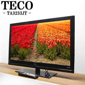【中古】TA-TA3233JT/液晶テレビ/32V/TECO/テコ/TA3233JT/ブラック/BS/CS/地上デジタル/HDMI端子/電子番組表/スリム設計/送料込み特価品