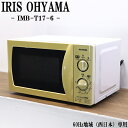 【中古】電子レンジ/アイリスオーヤマ/ターンテーブル/700W/単機能/西日本対応/送料込み特価品/現品限り/IMB-T17-6/DB07-018