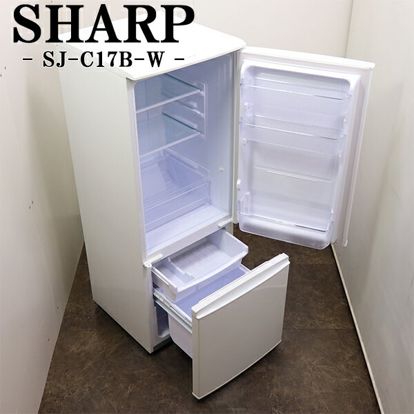 冷蔵庫 シャープノンフロン 167L 配送可 - 冷蔵庫 冷蔵庫 シャープノンフロン 167L 配送可 - 冷蔵庫