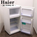 買い替え応援セール【中古】冷蔵庫/ハイアール/一人暮らし/98L/トップフリーザー/コンパクト/送料込み特価品/現品限り/JR-N100A-W/LB07-023