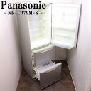 【中古】LGB02-002/冷蔵庫/365L/Panasonic/パナソニック/NR-C379M-S/省スペース設計/Ag抗菌脱臭/ガラストレイ/設置配送料込み...