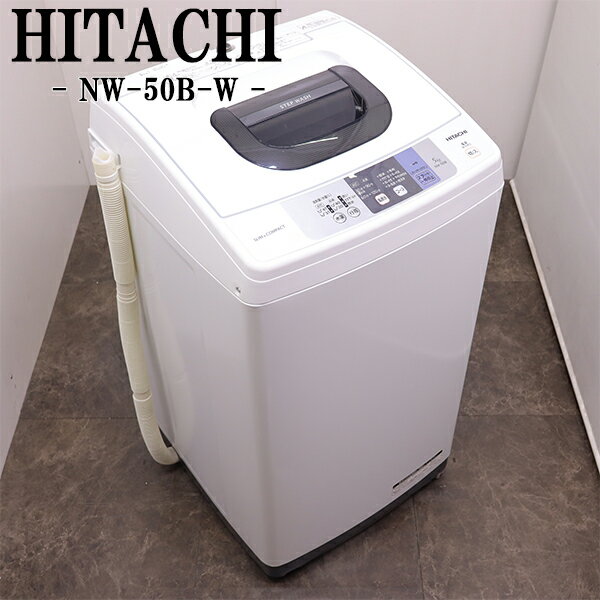 楽天市場】洗濯機 nw-50e(洗濯機|生活家電):家電の通販 楽天市場】洗濯機 nw-50e(洗濯機|生活家電):家電の通販