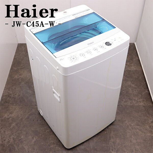 楽天市場】ハイアールjw-c45aの通販 楽天市場】ハイアールjw-c45aの通販