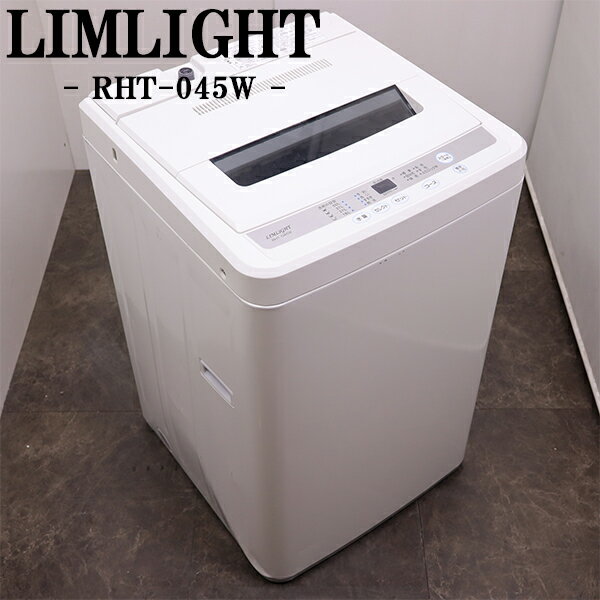楽天市場】rht-045wの通販 楽天市場】rht-045wの通販
