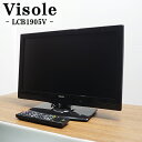 【中古】液晶テレビ/ユニテク/一人暮らし/19V/寝室/HDMI端子/視聴予約/送料込み特価品/LCB1905V/TA-LCB1905V