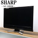 【中古】TB11-006/液晶テレビ/32V/シャープ/アクオス/LC-32D30/地上デジタル/BS/CS/HDMI入力端子/送料込み/訳あり特価品/佐川急便