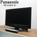 【中古】TA-THL19C2K/液晶テレビ/19V/Panasonic/パナソニック/TH-L19C2-K/ブラック/地上デジタル対応/コントラストAI搭載/送料込み特価品(2)