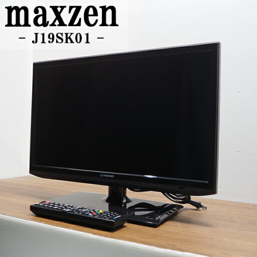 【中古】TB11-031/液晶テレビ/19V/maxzen/マクスゼン/J19SK01/BS/CS/地上デジタル/2014年モデル/代替えリモコン付属/訳アリ特価 【中古】TB11-031/液晶テレビ/19V/maxzen/マクスゼン/J19SK01/BS/CS/地上デジタル/2014年モデル/代替えリモコン付属/訳アリ特価