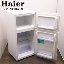 買い替え応援セール【中古】冷蔵庫/ハイアール/一人暮らし/98L/トップフリーザー/コンパクト/送料込み特価品/現品限り/JR-N100A-W/LB07-002