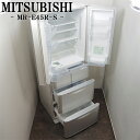 【中古】LGB01-027/冷蔵庫/445L/フレンチドア/光パワー冷凍/MITSUBISHI/三菱電機/MR-E45R-S/設置配送料込み/訳アリ特価品