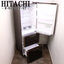 【中古】LGB03-001/冷蔵庫/365L/HITACHI/日立/真空チルド/まんなか野菜室/R-S3700EV-XT/2014年式/配送設置料込/訳アリ特価...