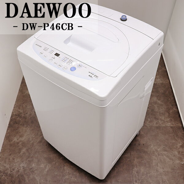 DAEWOO(大宇販売株式会社) 洗濯機一覧 - 洗濯機 DAEWOO(大宇販売株式会社) 洗濯機一覧 - 洗濯機