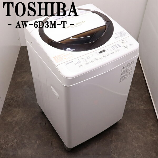 楽天市場】洗濯機 中古 2015年製 東芝の通販 楽天市場】洗濯機 中古 2015年製 東芝の通販