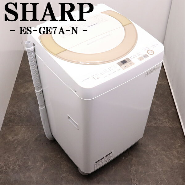 楽天市場】シャープ 洗濯機 説明書(洗濯容量(kg)6.1 ~ 7.0kg 楽天市場】シャープ 洗濯機 説明書(洗濯容量(kg)6.1 ~ 7.0kg