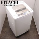 【中古】洗濯機/日立/9.0kg/大型/エア