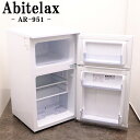 【中古】LB04-049/冷蔵庫/90L/Abitelax/アビテラックス/AR-951/トップフリーザー/直冷式/静音設計/省エネ/2022年式/送料込み/訳...