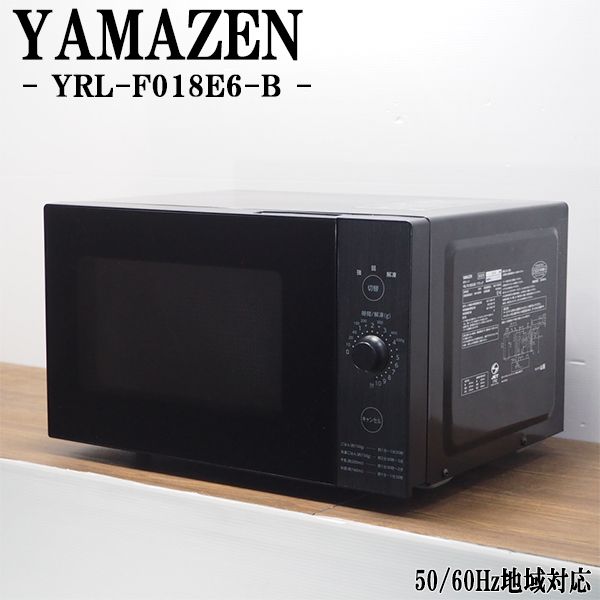 楽天市場】電子レンジ 60hz 美品(電子レンジ・オーブンレンジ 楽天市場】電子レンジ 60hz 美品(電子レンジ・オーブンレンジ