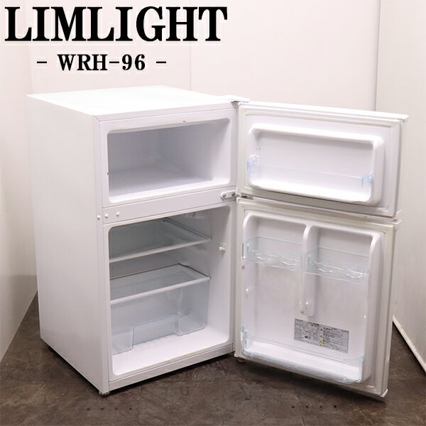 楽天市場】limlight 冷蔵庫の通販 楽天市場】limlight 冷蔵庫の通販